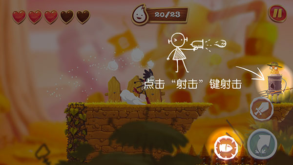 布偶星球新手攻略图片7