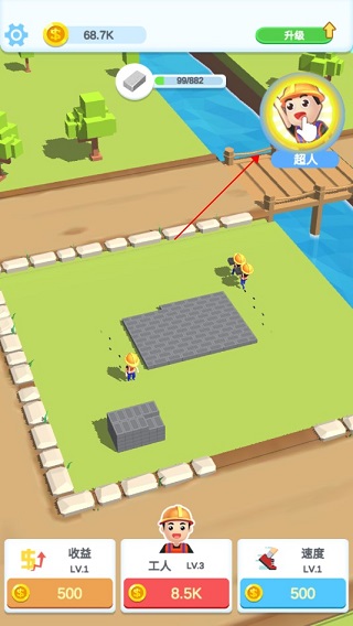 疯狂搬砖游戏攻略图片2