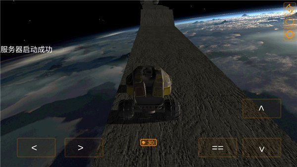 空中极限飞车怎么联机图片3