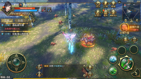 太极熊猫3猎龙官方版截图6