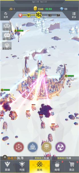 终极要塞新手攻略图片2