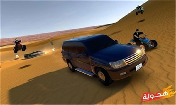 阿拉伯漂移图片