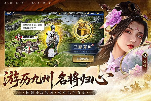 疯狂奇兵战场最新版本图片1