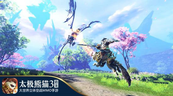 太极熊猫3猎龙官方版截图4
