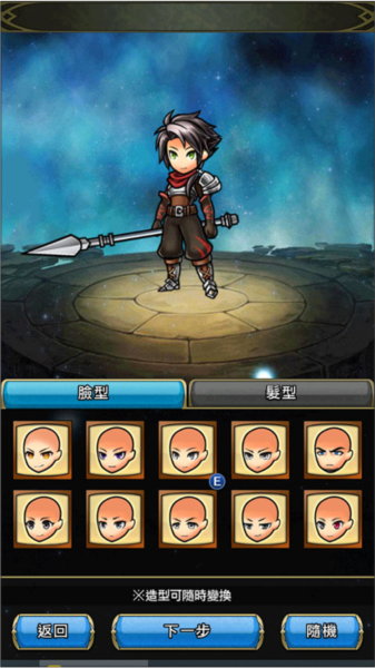 尤尼森联盟图片4