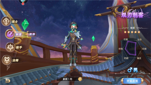 文明与众神游戏截图2