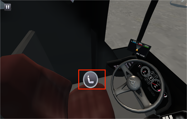 巴士之星新手攻略图片5