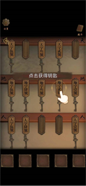 引魂铃新手攻略图片2