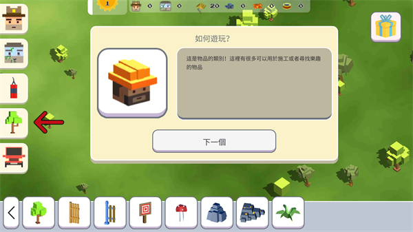 月球沙盒战斗模拟器2游戏玩法图片4