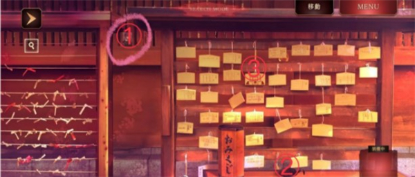 四目之神再会游戏攻略截图13