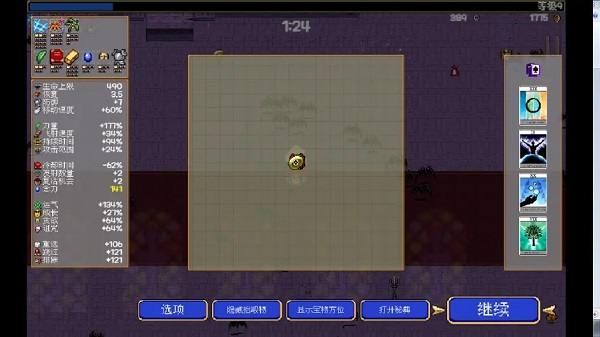 Vampire Survivors中文版新人刷钱攻略图片1