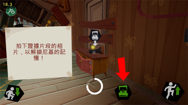 你好邻居日记新手攻略图片4