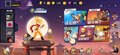 一波超人游戏截图5