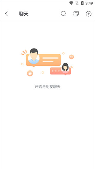 Garena软件截图6