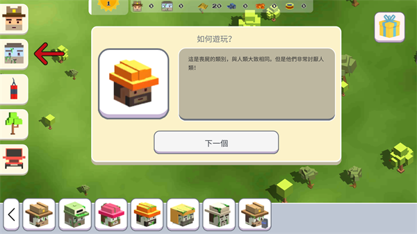 月球沙盒战斗模拟器2游戏玩法图片2