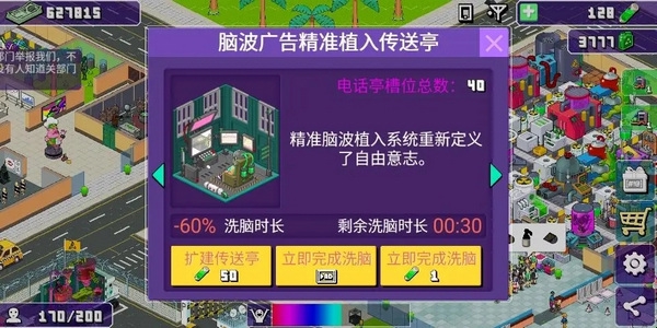 大家饿餐厅新手攻略图片2