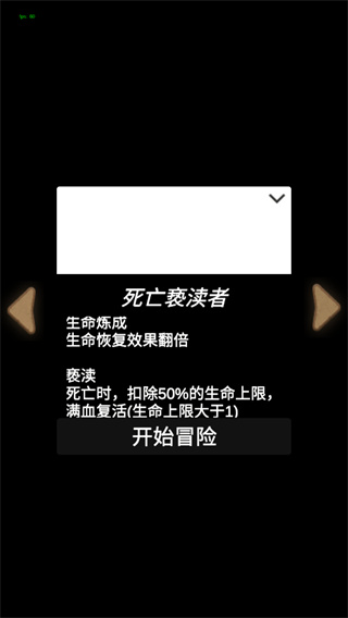 简易卡牌冒险图片3