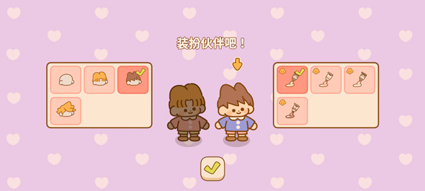 喵喵食谱日记新手攻略图片2