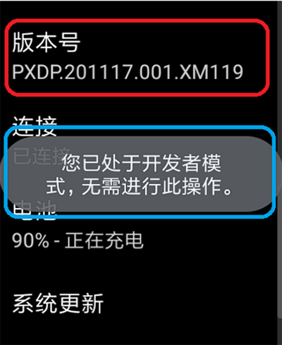 WearOS工具箱怎么连接手表