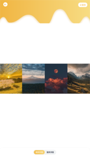 野花谷相机图片4