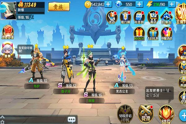 永恒起源游戏截图5