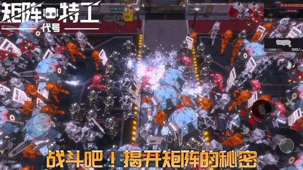 代号矩阵特工图片