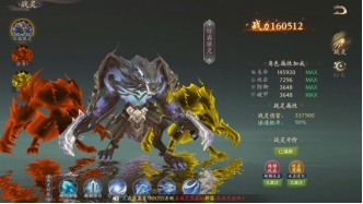 封灵诀0.05折截图2