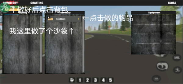 FateZ怎么造房子图片4