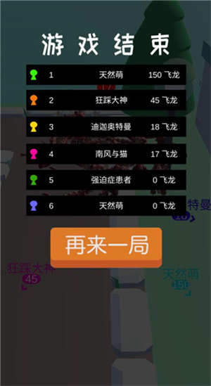 皇室大冒险游戏攻略图片4