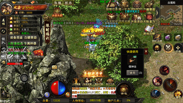 热血寻秦官方版截图6