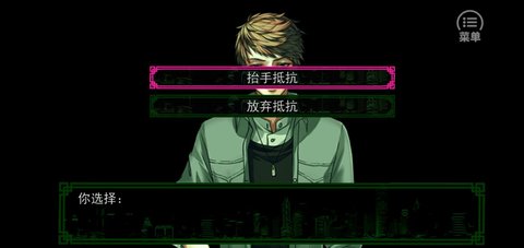 沉默沼泽第二章游戏攻略截图3