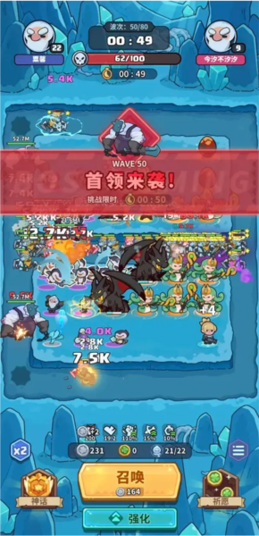 快来当领主截图９