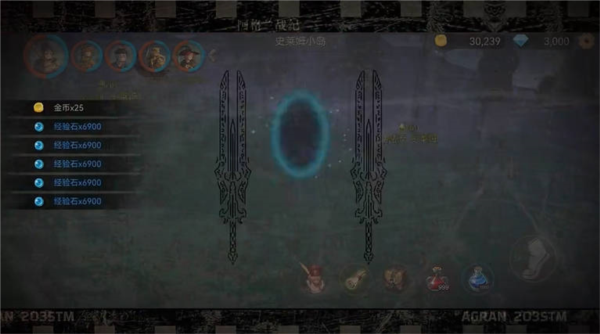 阿格兰战纪游戏攻略截图6