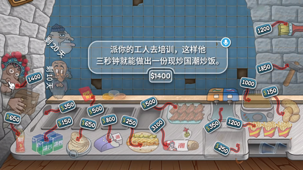 国潮沙威玛传奇新手攻略图片5