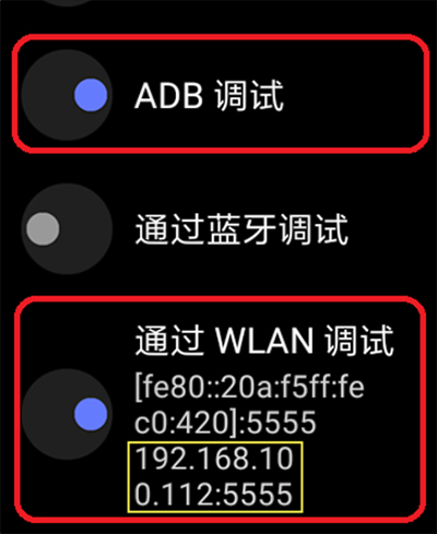 WearOS工具箱怎么连接手表