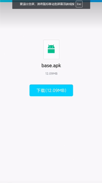 实况列车模拟器图片9