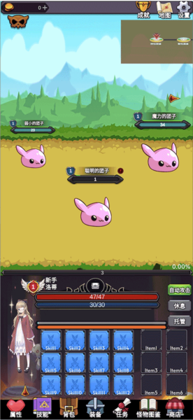 团子岛密语新手教程5