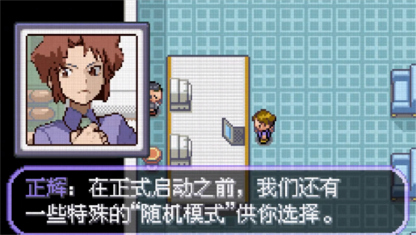 口袋妖怪不归之殇暗游戏攻略图片1