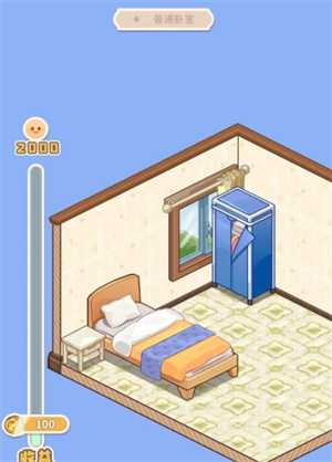 筑梦事务所卧室布局介绍截图1