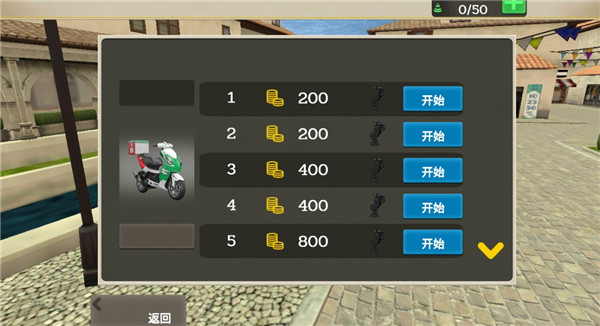 外卖骑手模拟器新手攻略图片2