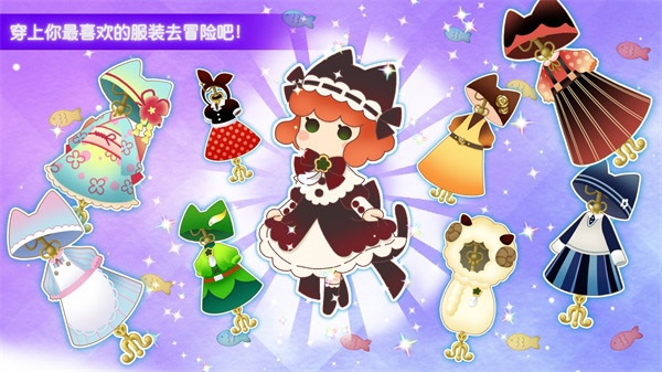 迷途猫之旅3游戏图片