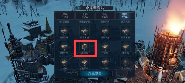 冰汽时代新手生存指南截图1