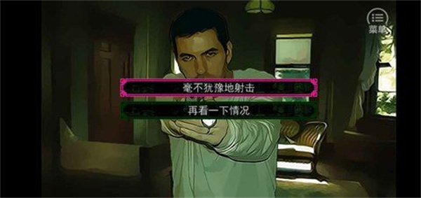 沉默沼泽困难模式攻略截图5