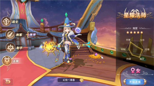 文明与众神游戏截图4