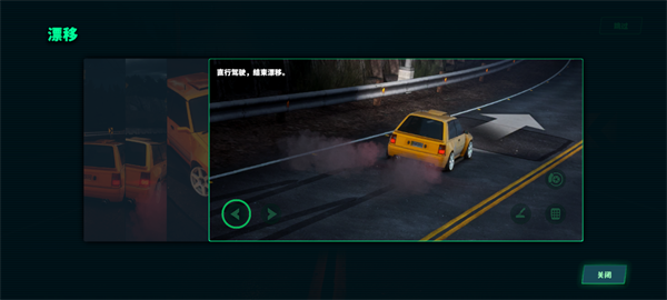 静态换档赛车新手攻略9