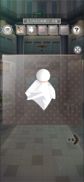 雨中东京站通关攻略截图21