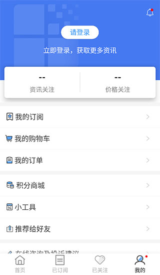 使用教程配图2