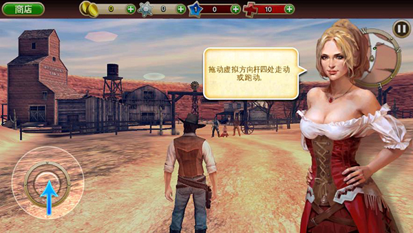 六发左轮怎么玩截图3