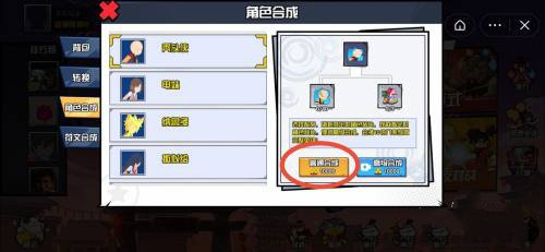 一波超人游戏截图7