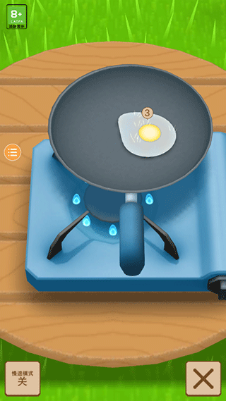 炒菜模拟器新手攻略图片2